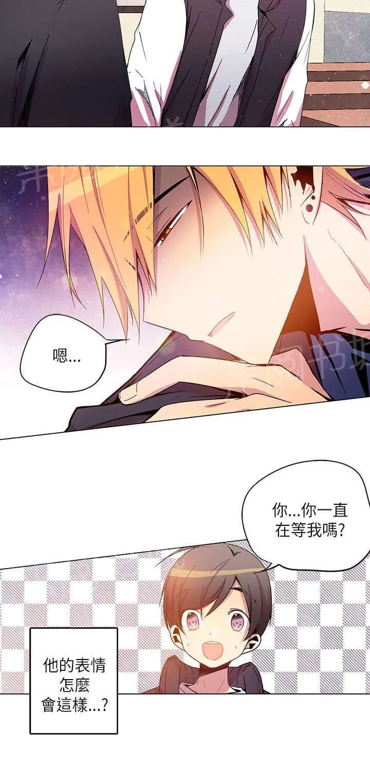 重读新期待漫画漫画,第40话4图