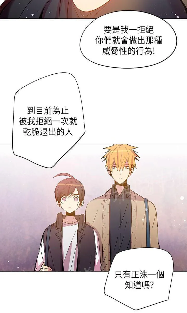 全知读者视角重读漫画漫画,第61话20图