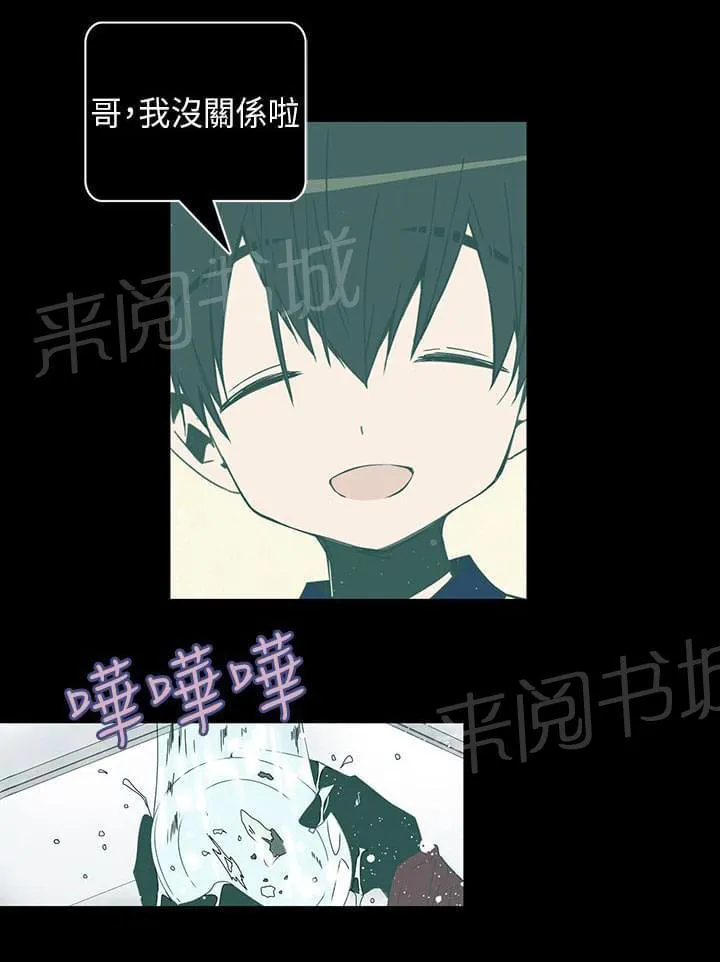 重读新期待漫画漫画,第50话12图