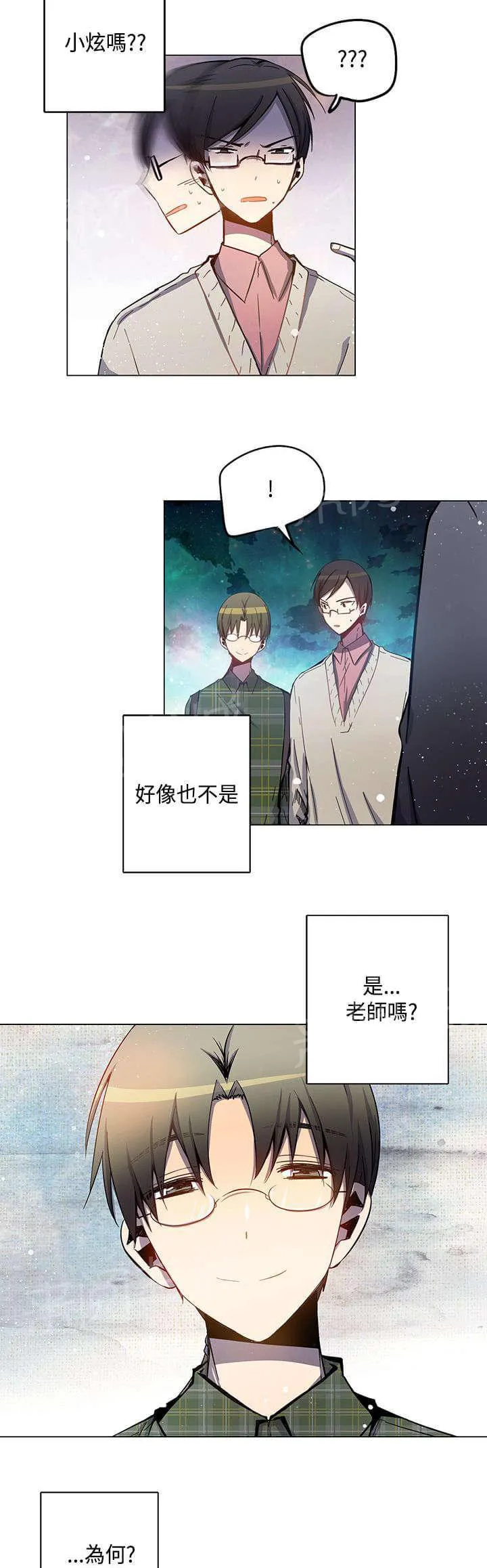 重读新期待漫画漫画,第32话13图