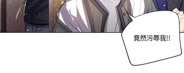 重读新期待漫画漫画,第60话21图
