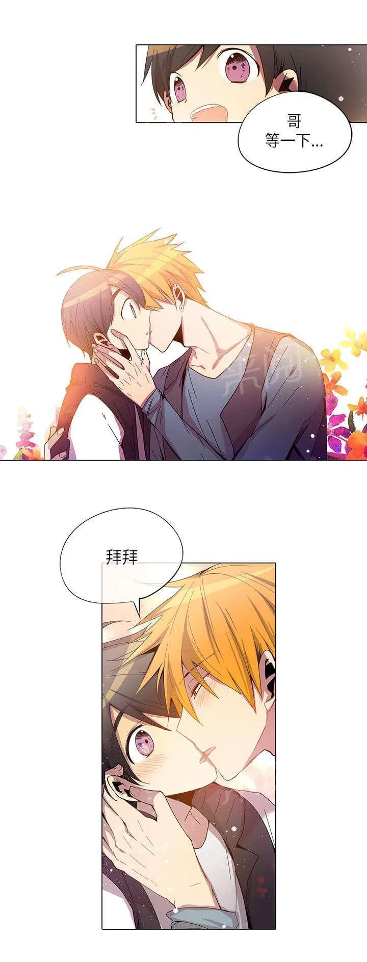 重读新期待漫画漫画,第27话6图