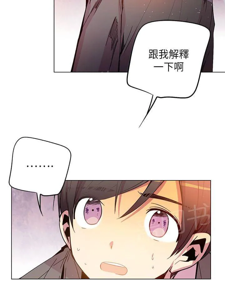 重读新期待漫画漫画,第49话2图