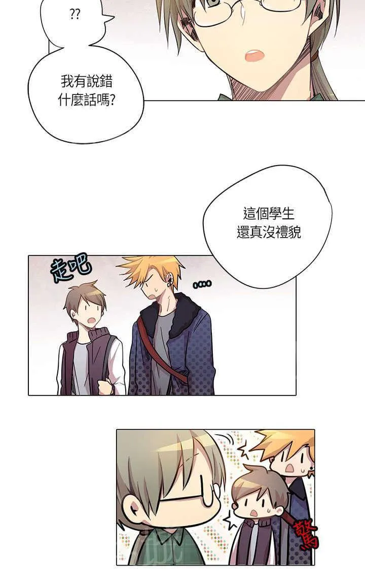 重读新期待漫画漫画,第8话14图