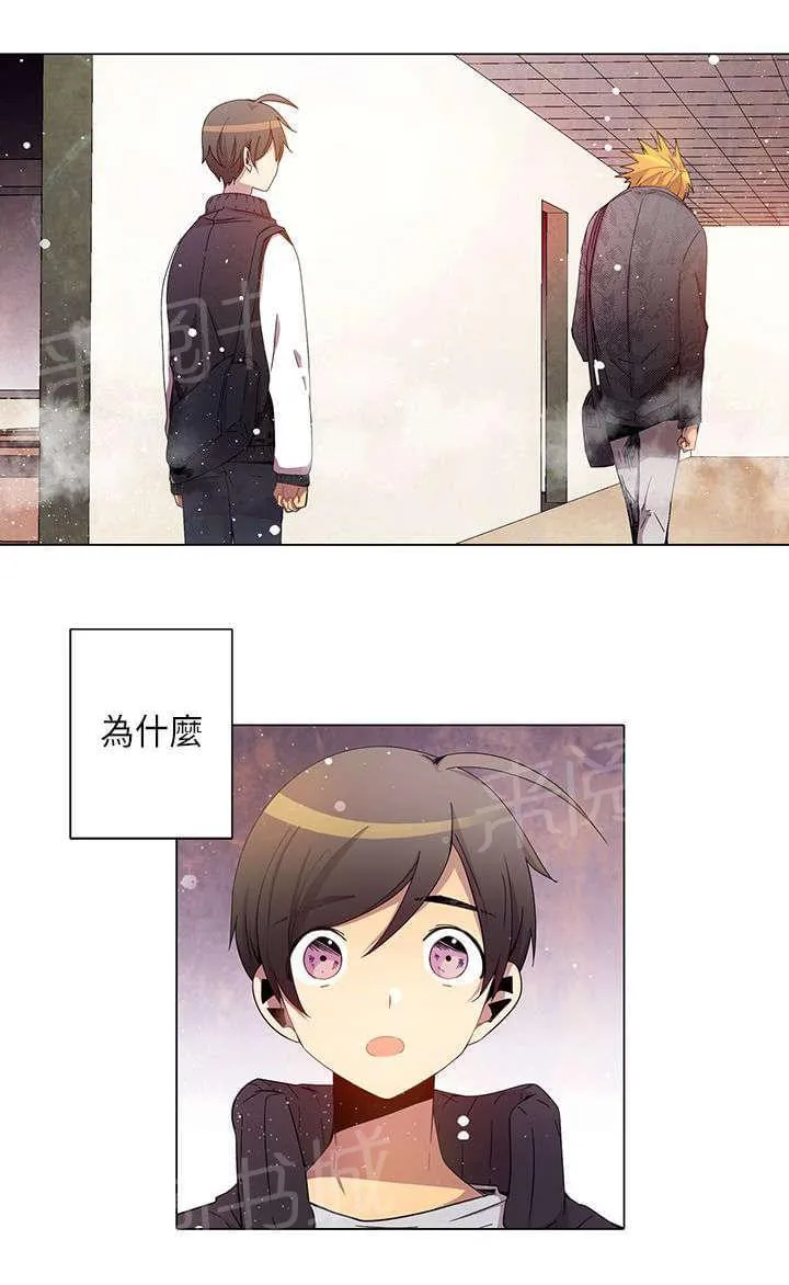 重读新期待漫画漫画,第29话2图