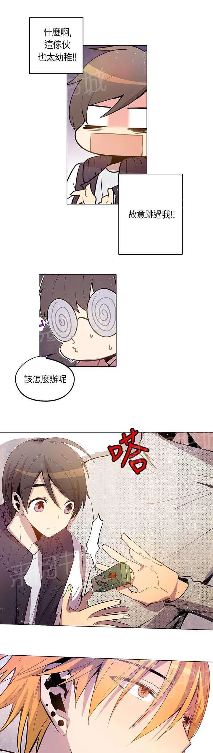 重读新期待漫画漫画,第17话17图