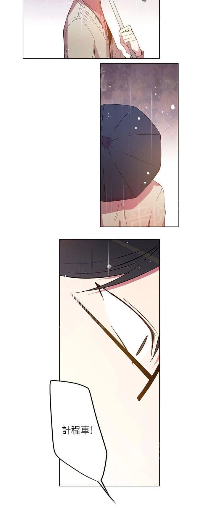 重读新期待漫画漫画,第67话4图