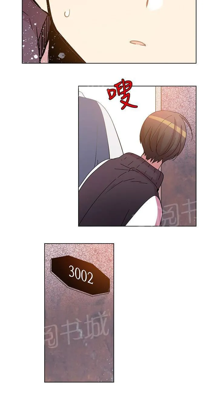 重读新期待漫画漫画,第74话10图