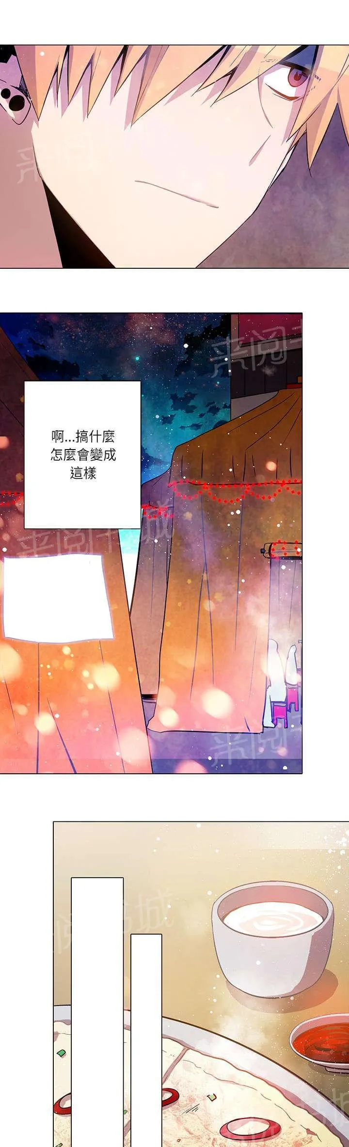 重读新期待漫画漫画,第14话13图