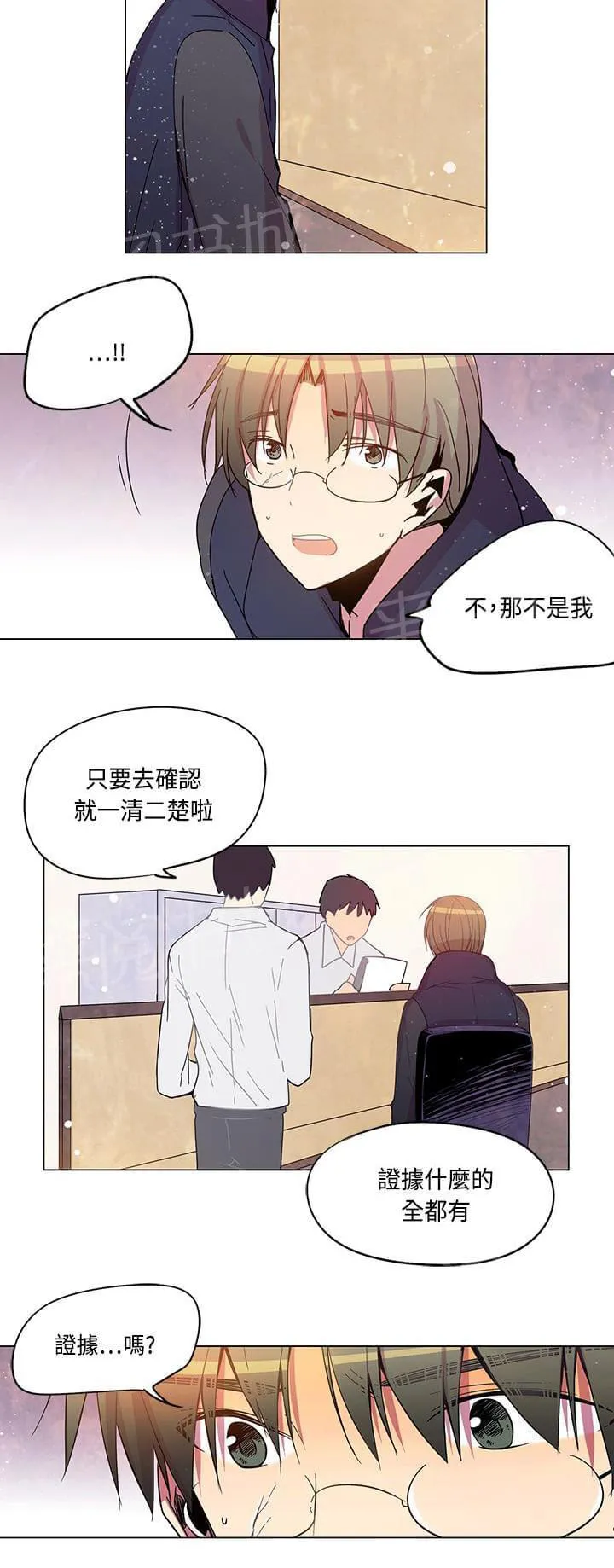 重读新期待漫画漫画,第73话4图