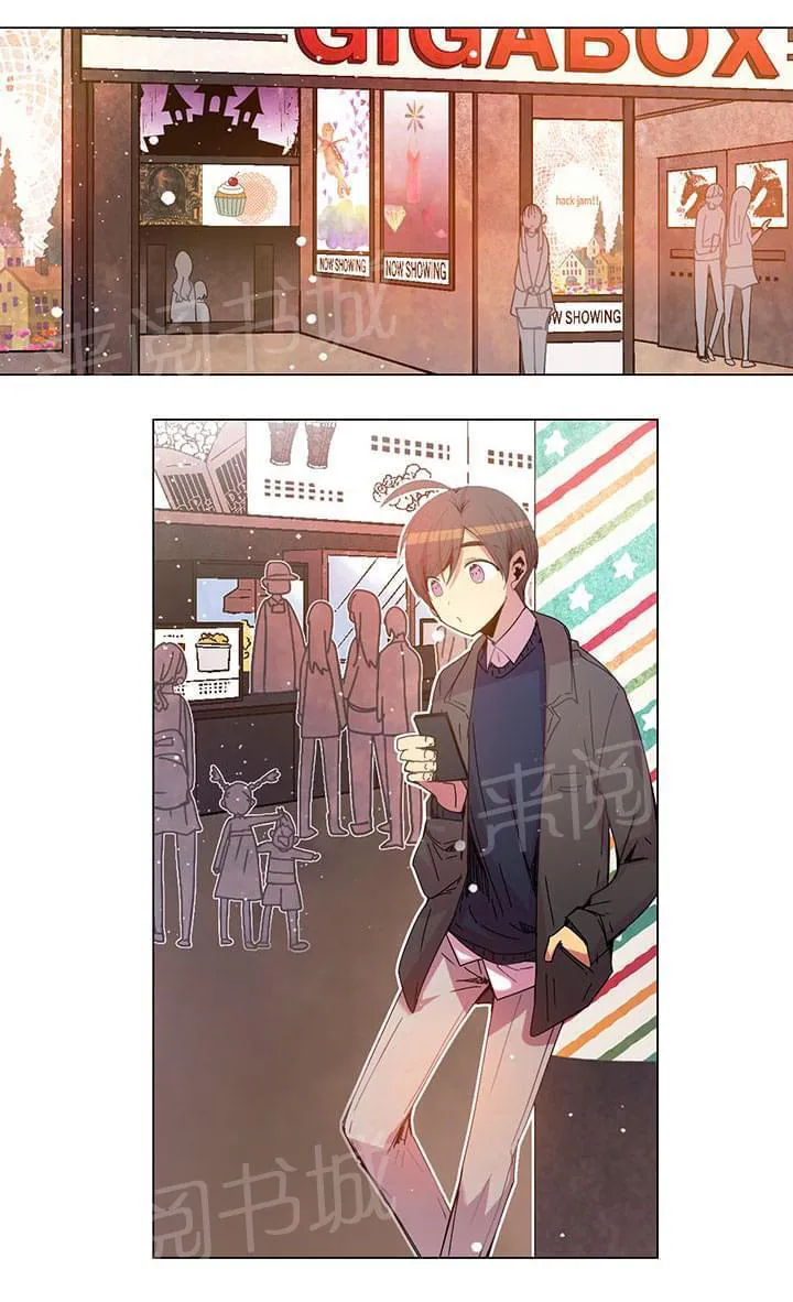 重读新期待漫画漫画,第47话20图