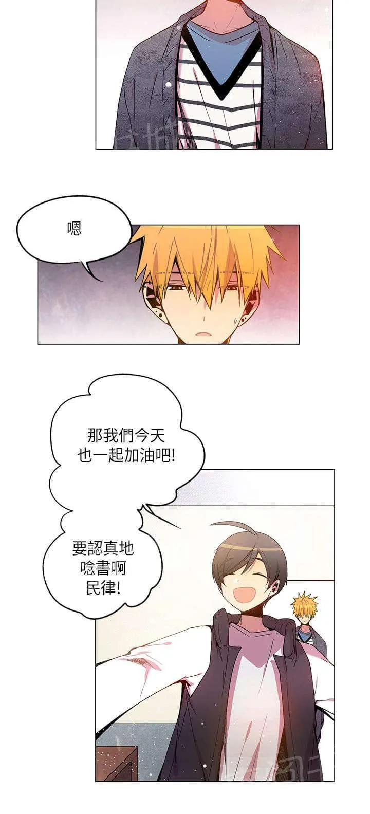 重读新期待漫画漫画,第37话8图