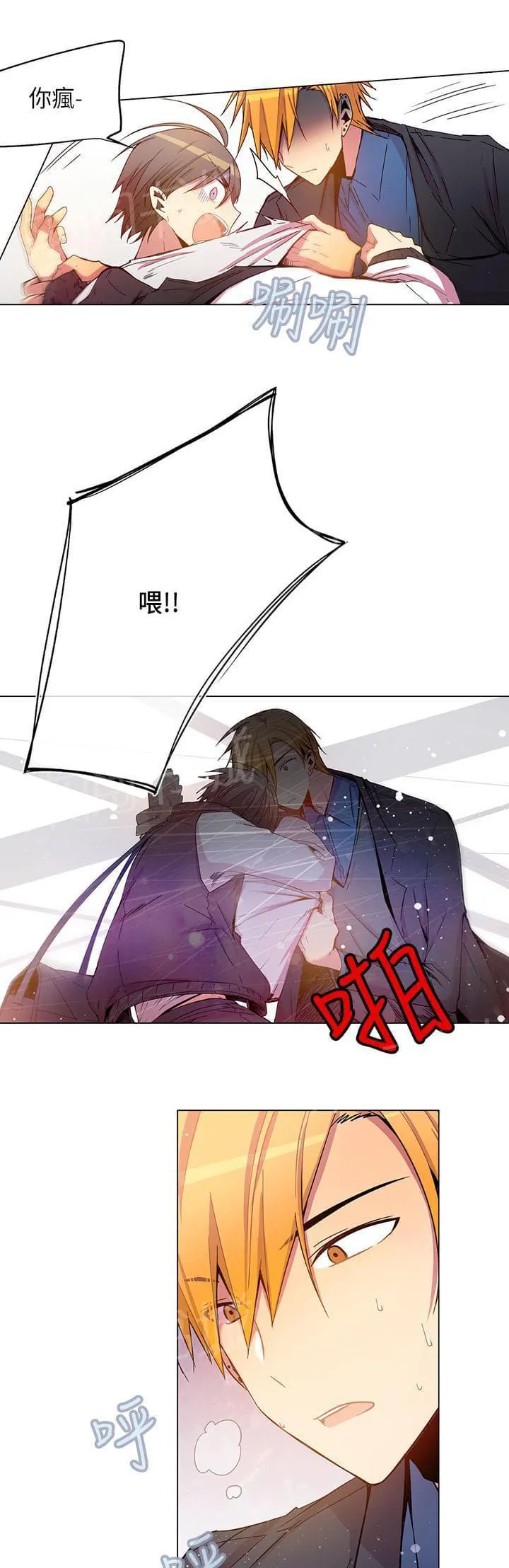 重读新期待漫画漫画,第41话13图