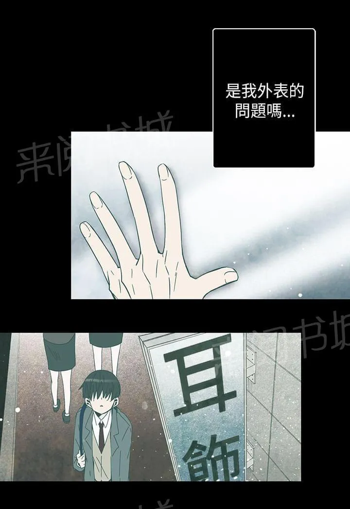 重读新期待漫画漫画,第53话2图
