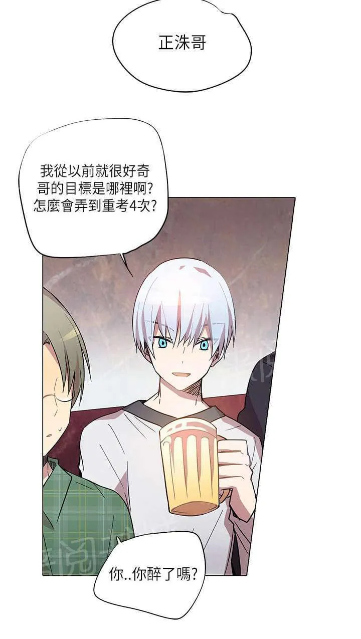 重读新期待漫画漫画,第9话18图