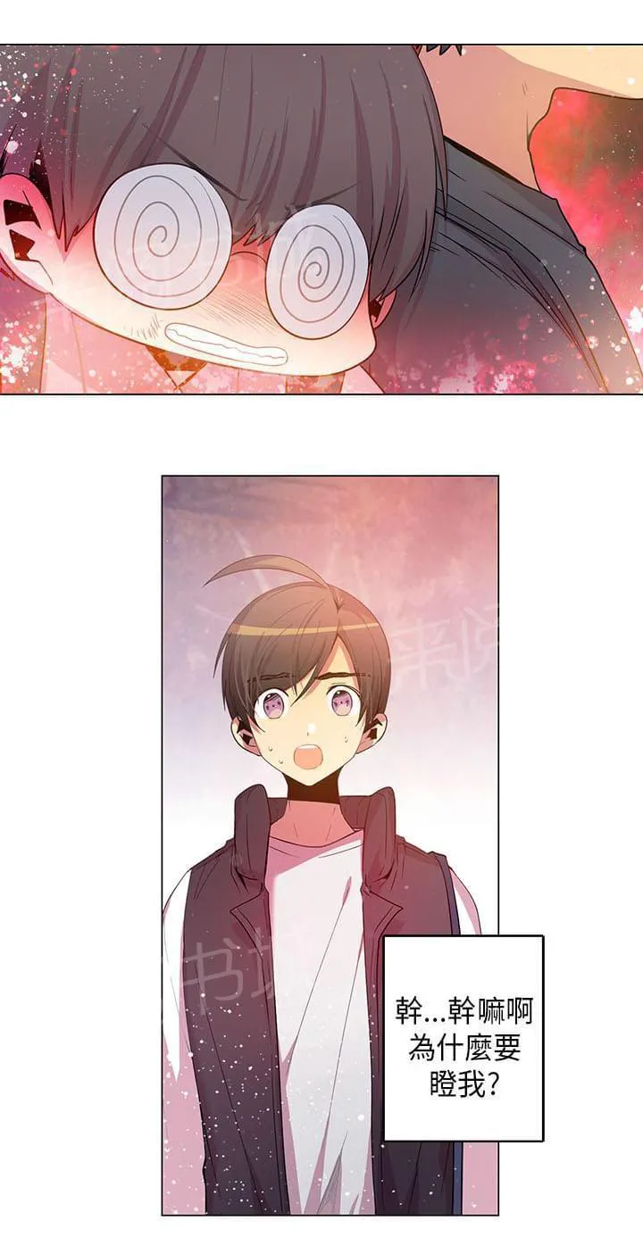重读新期待漫画漫画,第57话2图