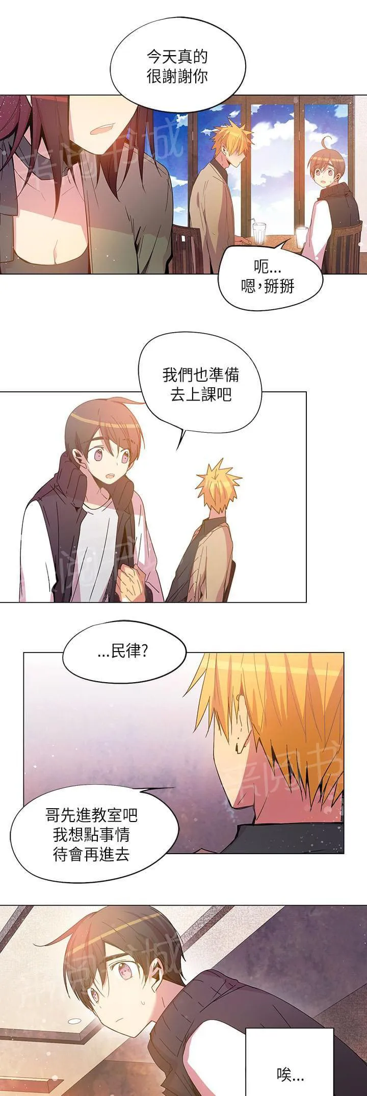 重读新期待漫画漫画,第63话15图