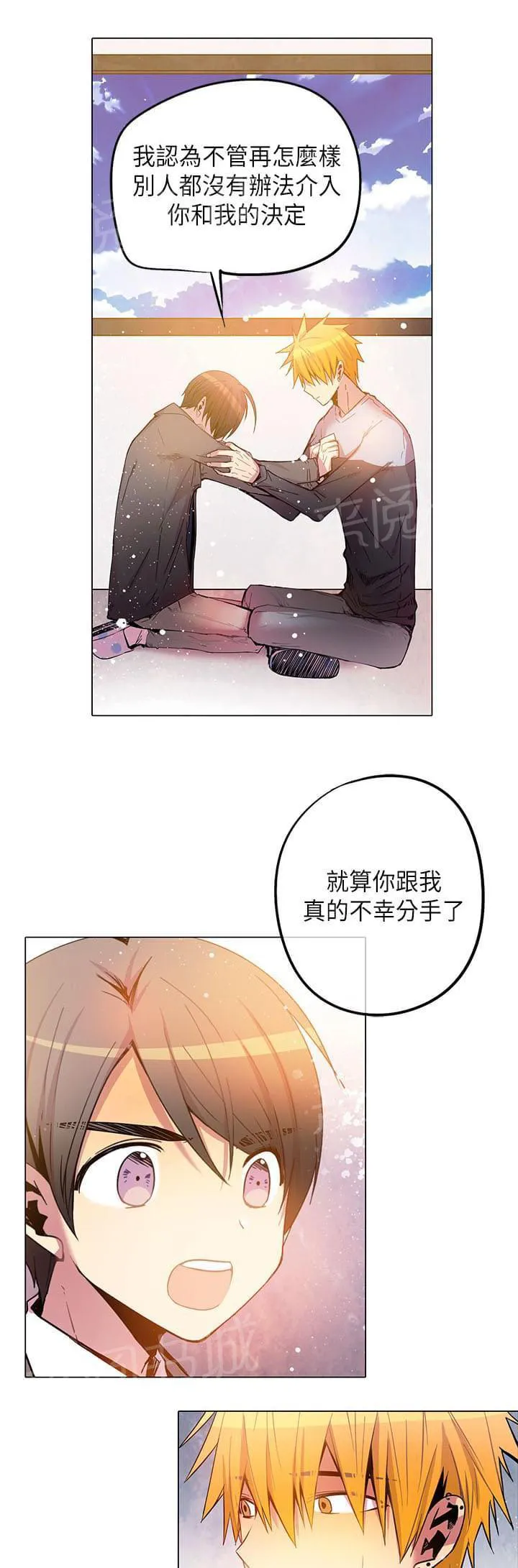 重读新期待漫画漫画,第53话16图