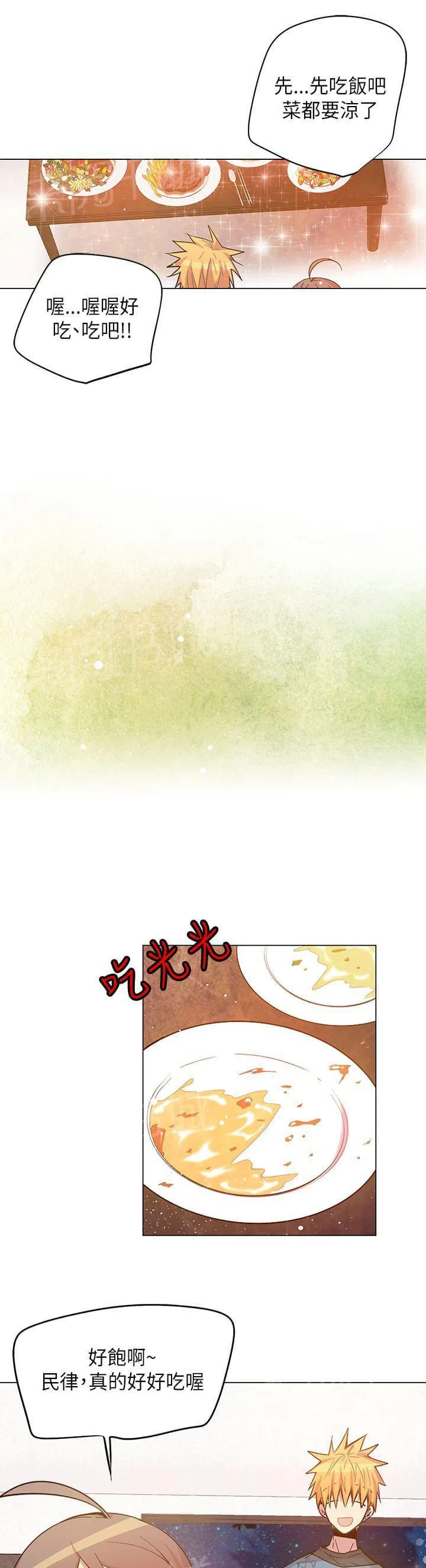 重读新期待漫画漫画,第46话9图