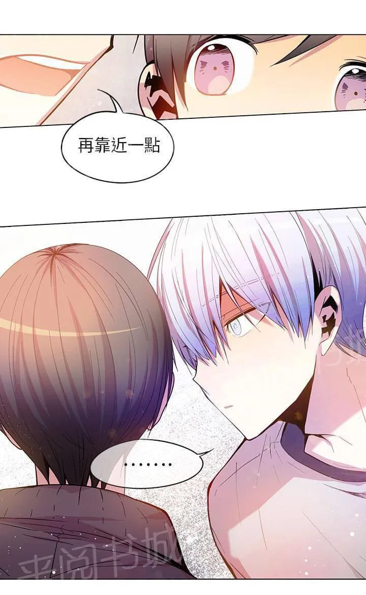 重读新期待漫画漫画,第44话25图