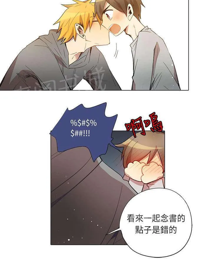 重读新期待漫画漫画,第12话12图