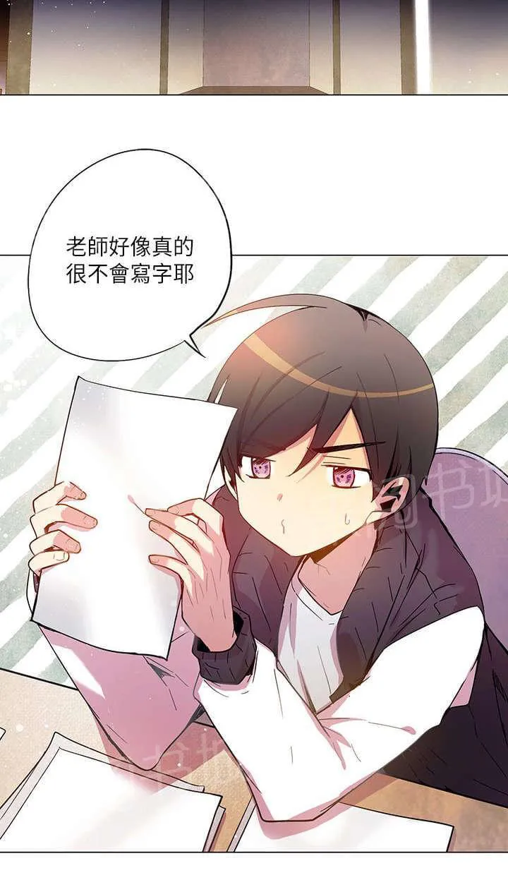 重读新期待漫画漫画,第37话12图