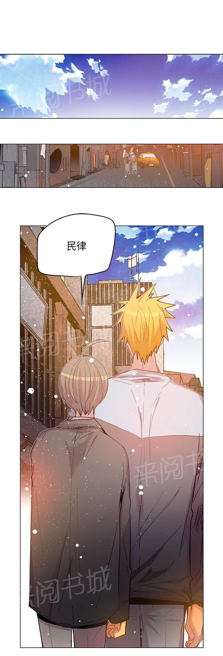 重读新期待漫画漫画,第49话13图