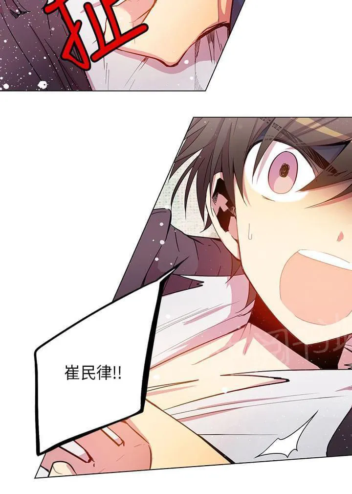 重读新期待漫画漫画,第41话12图