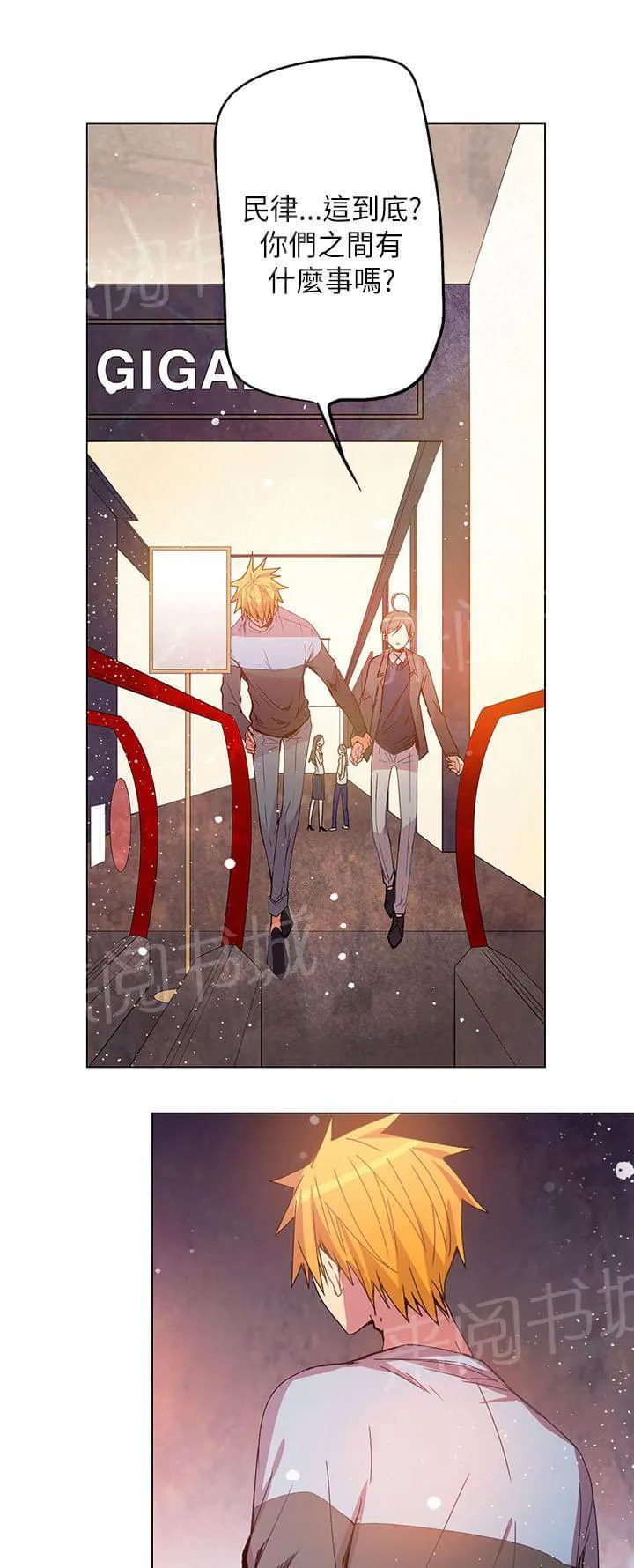 重读新期待漫画漫画,第49话1图