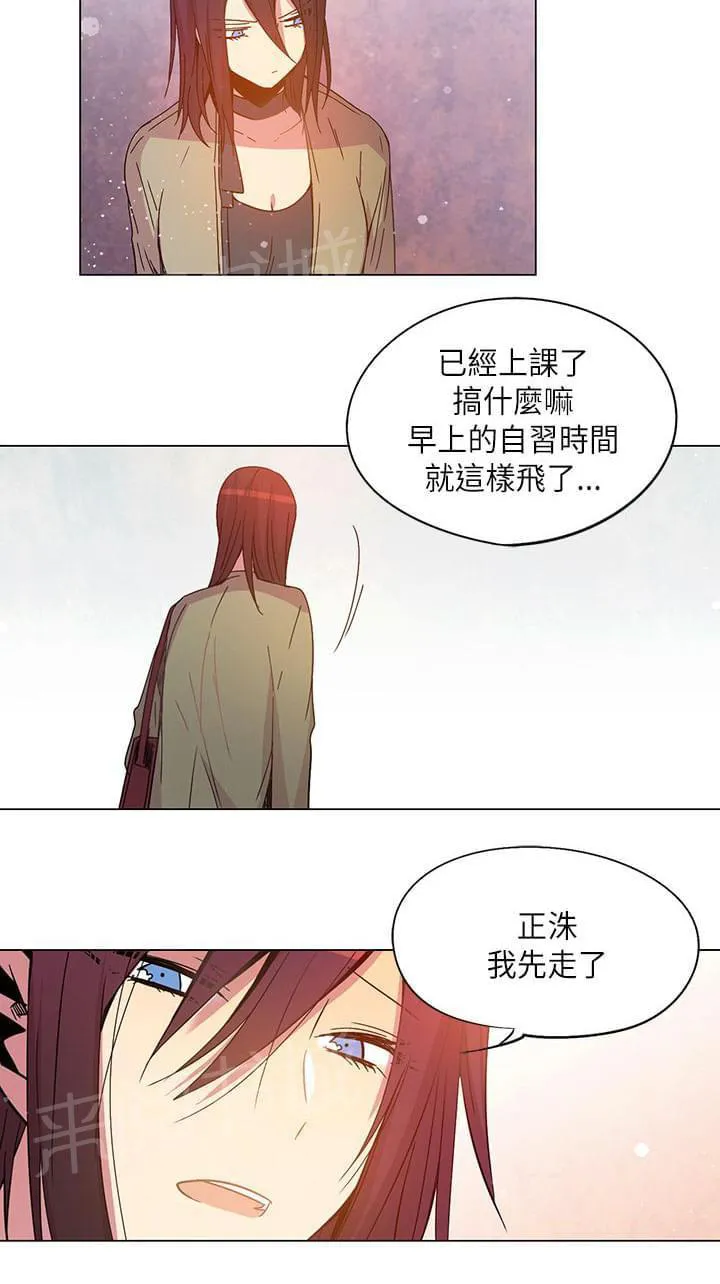 重读新期待漫画漫画,第63话14图