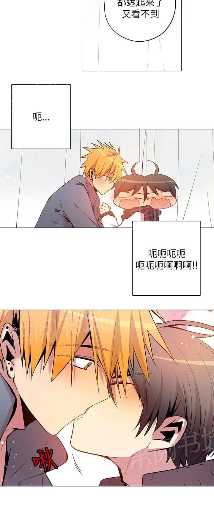 重读新期待漫画漫画,第67话12图