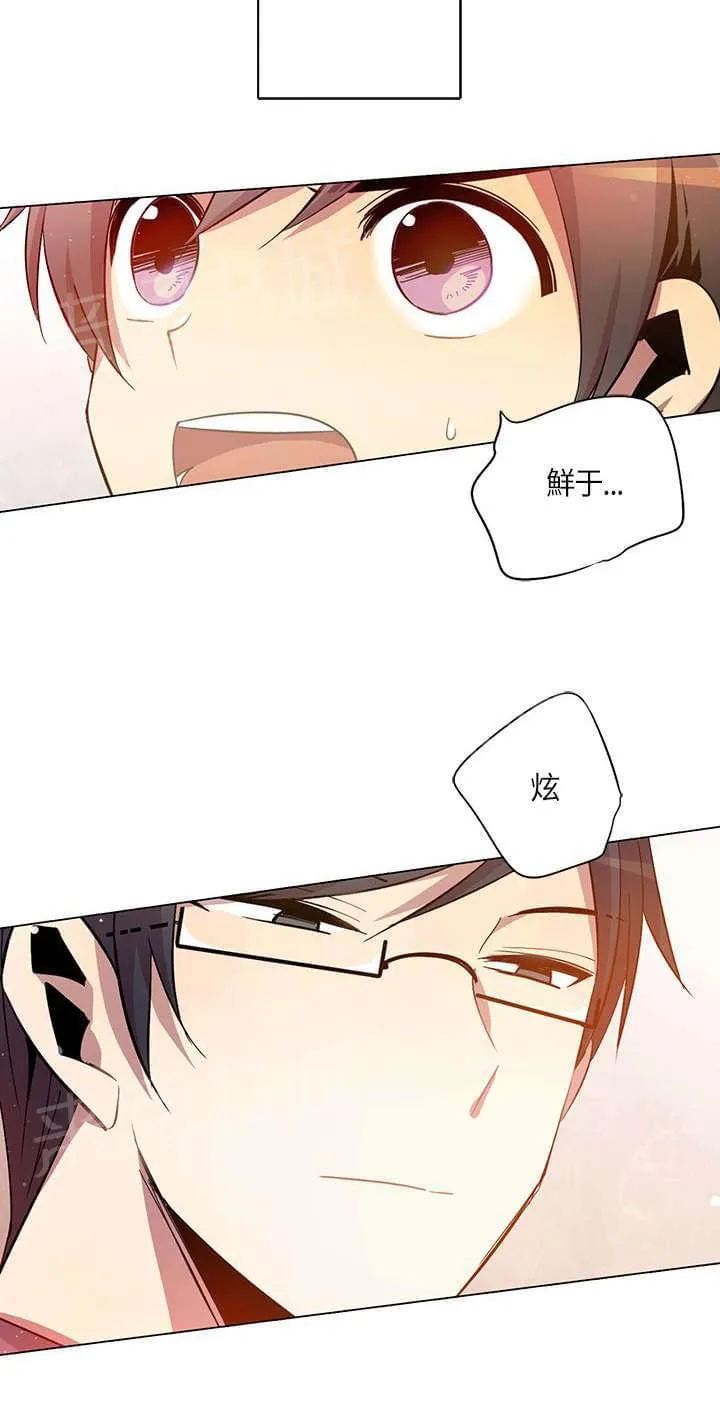 重读新期待漫画漫画,第13话2图