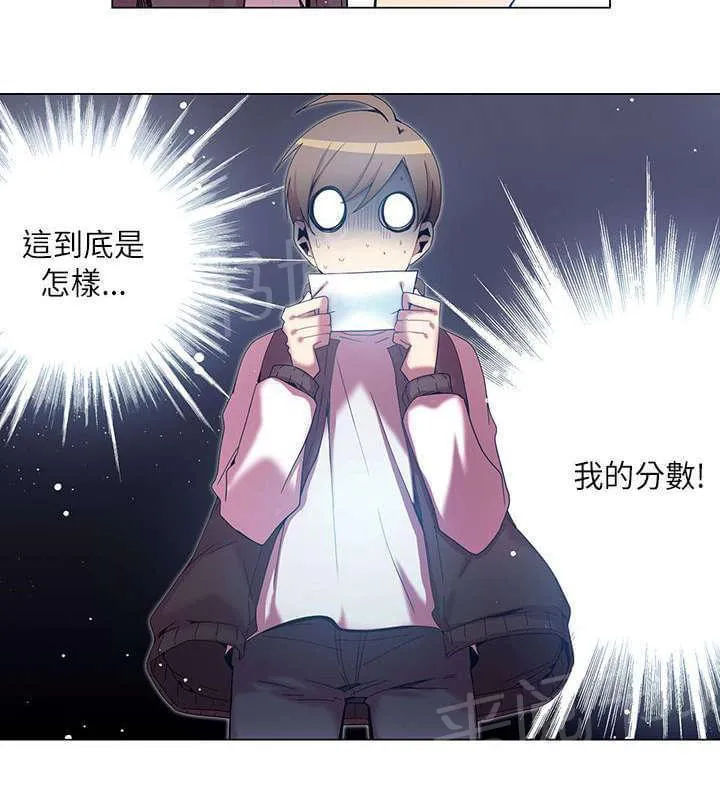 重读新期待漫画漫画,第38话22图