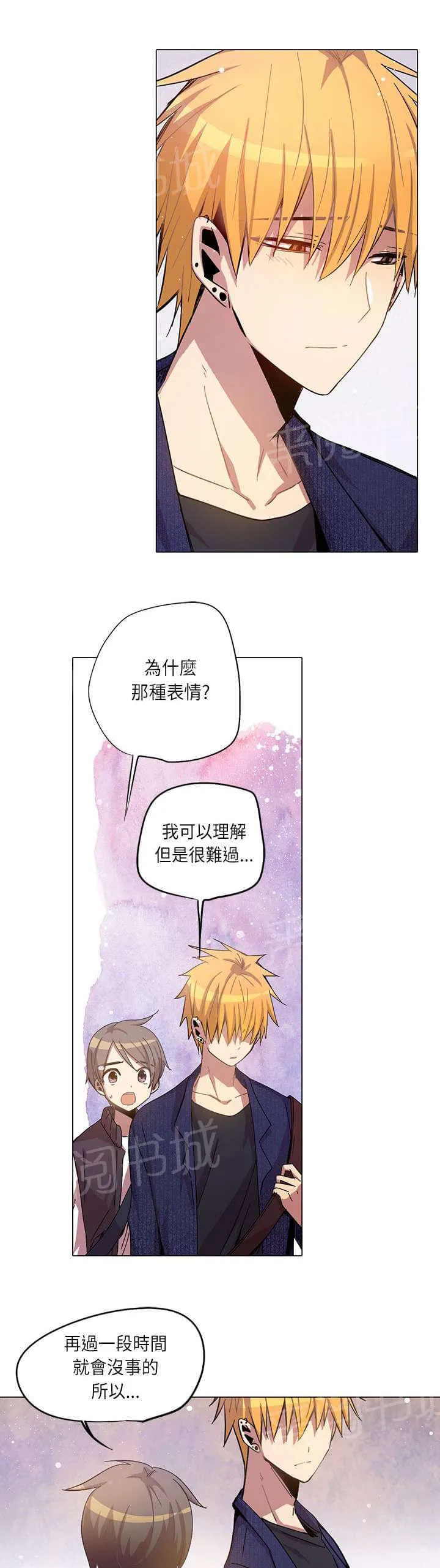 重读新期待漫画漫画,第14话7图