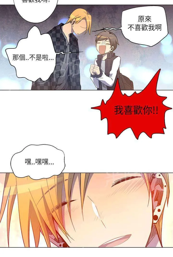 重读新期待漫画漫画,第10话4图