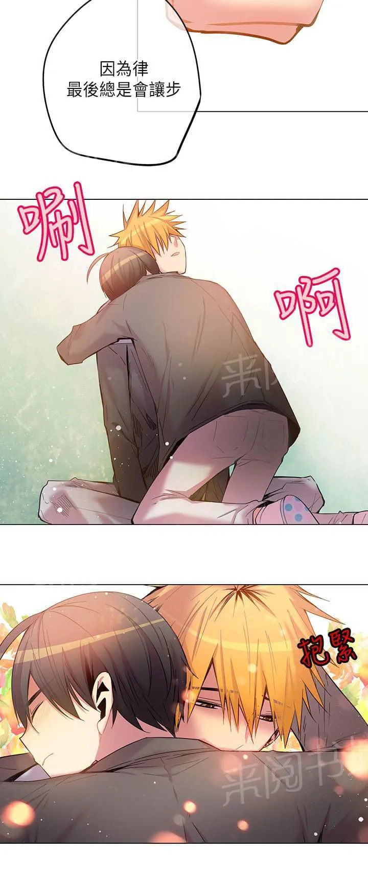 重读新期待漫画漫画,第52话16图