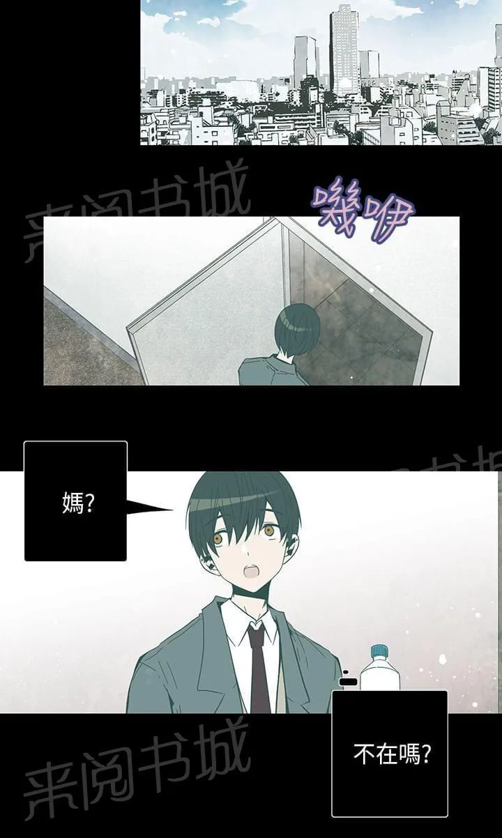 重读新期待漫画漫画,第53话4图