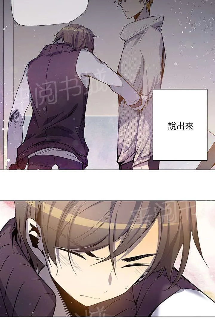 重读新期待漫画漫画,第19话18图