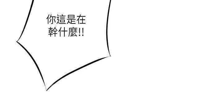 全知读者视角重读漫画漫画,第61话22图