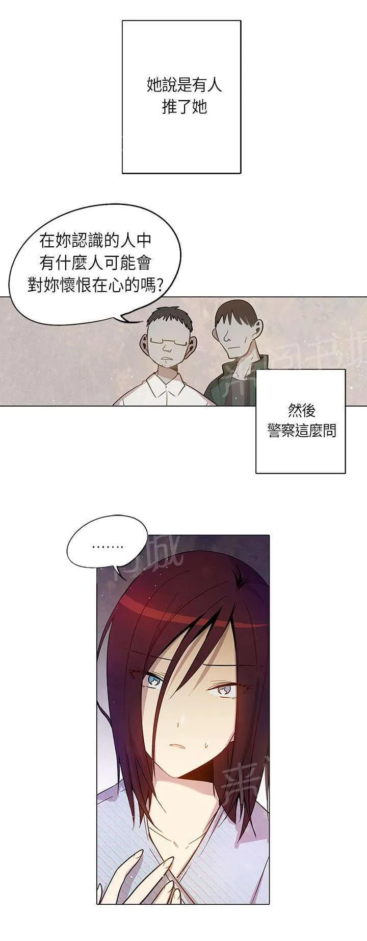 重读新期待漫画漫画,第17话2图