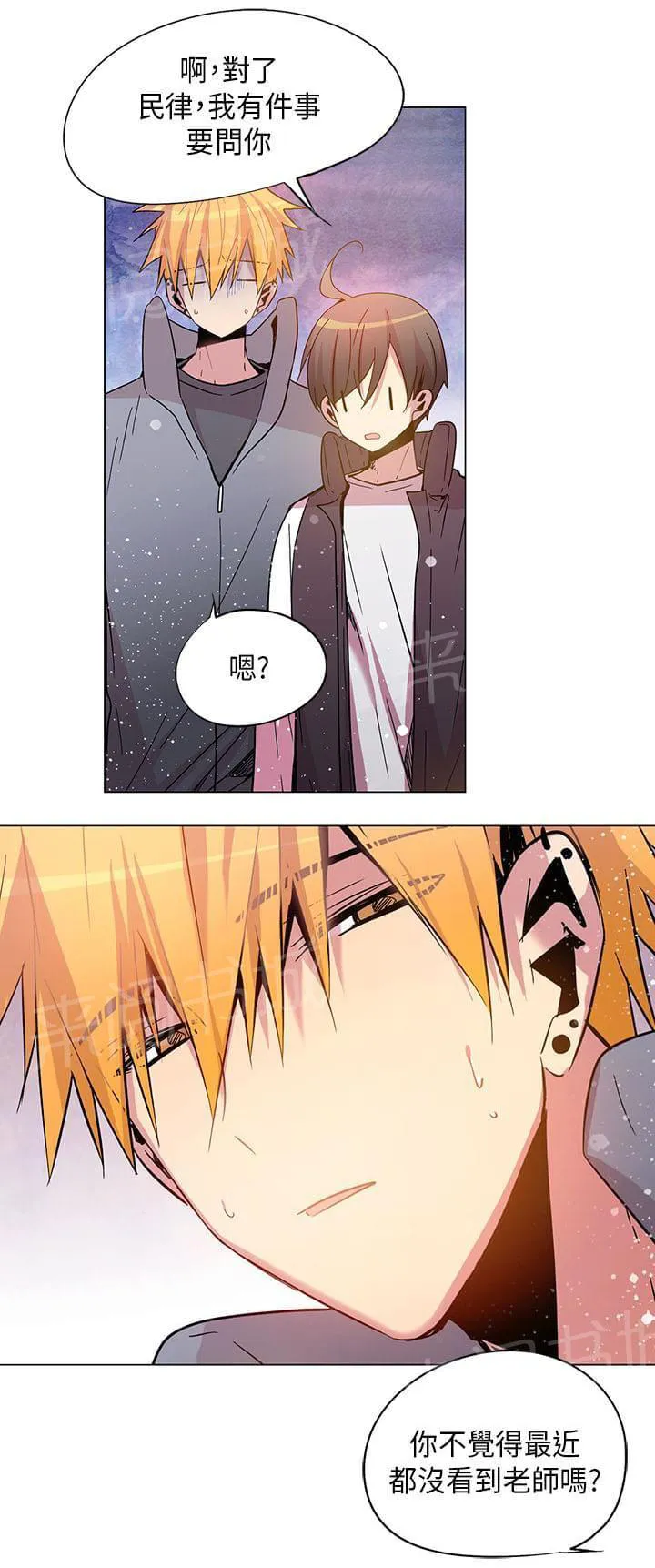 重读新期待漫画漫画,第64话4图