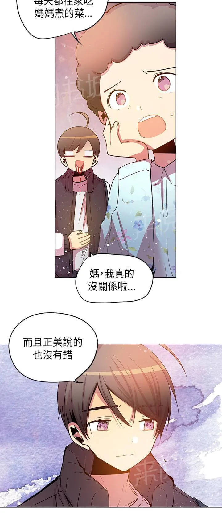 重读新期待漫画漫画,第57话14图