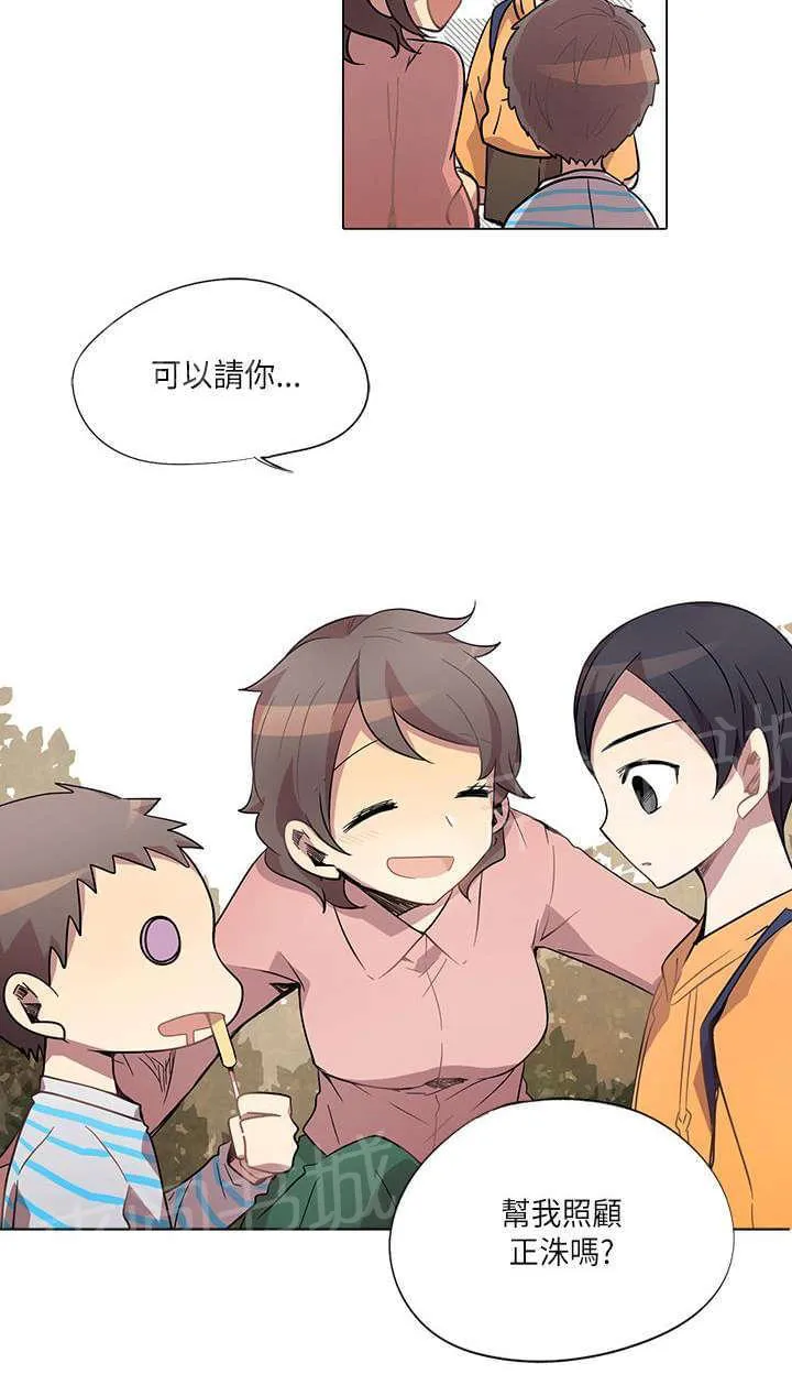 重读新期待漫画漫画,第11话12图