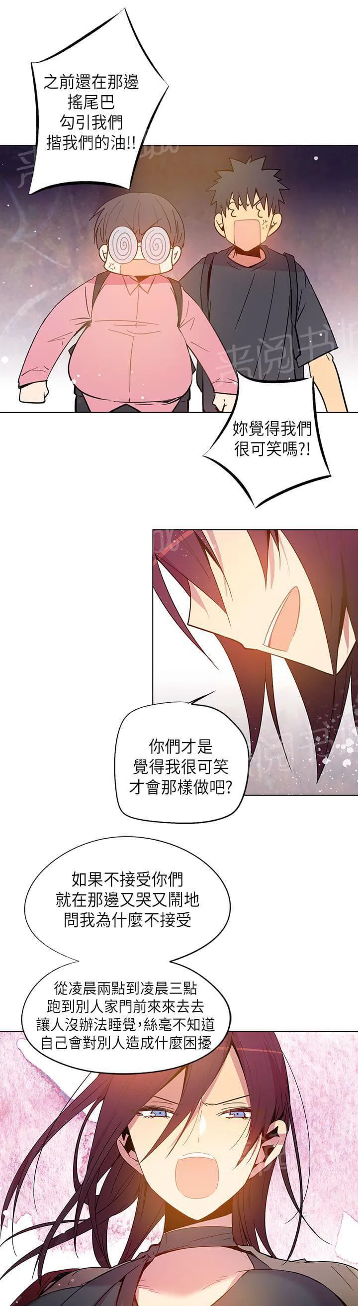 全知读者视角重读漫画漫画,第61话19图