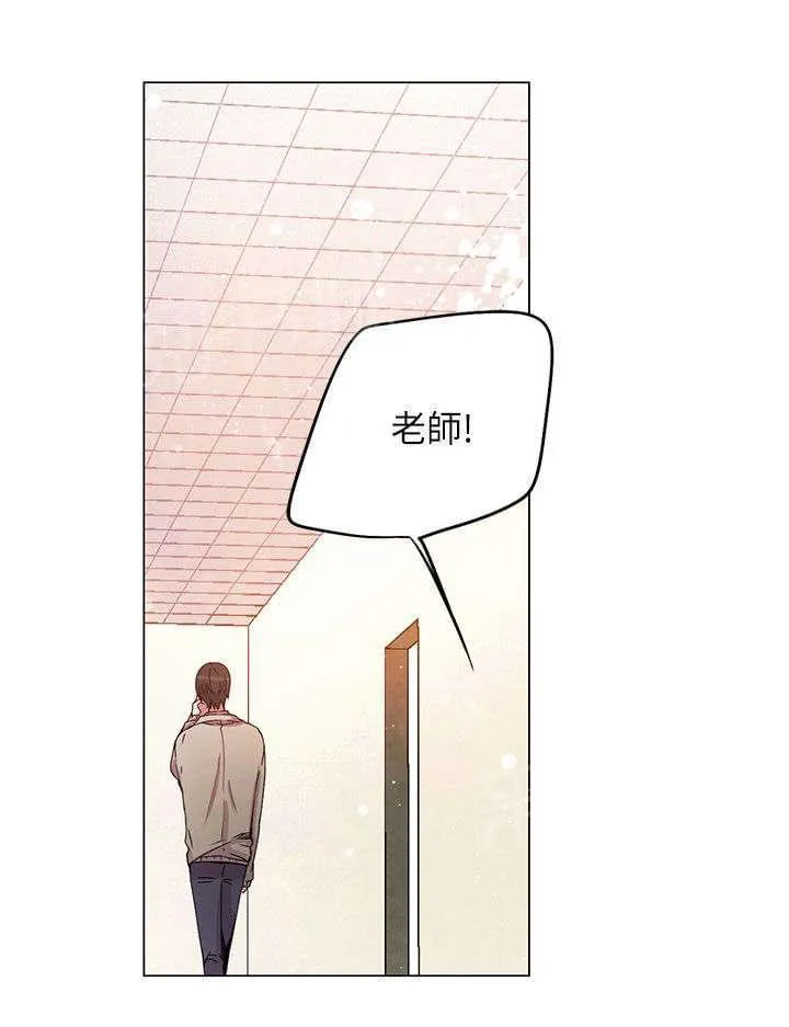 重读新期待漫画漫画,第39话16图