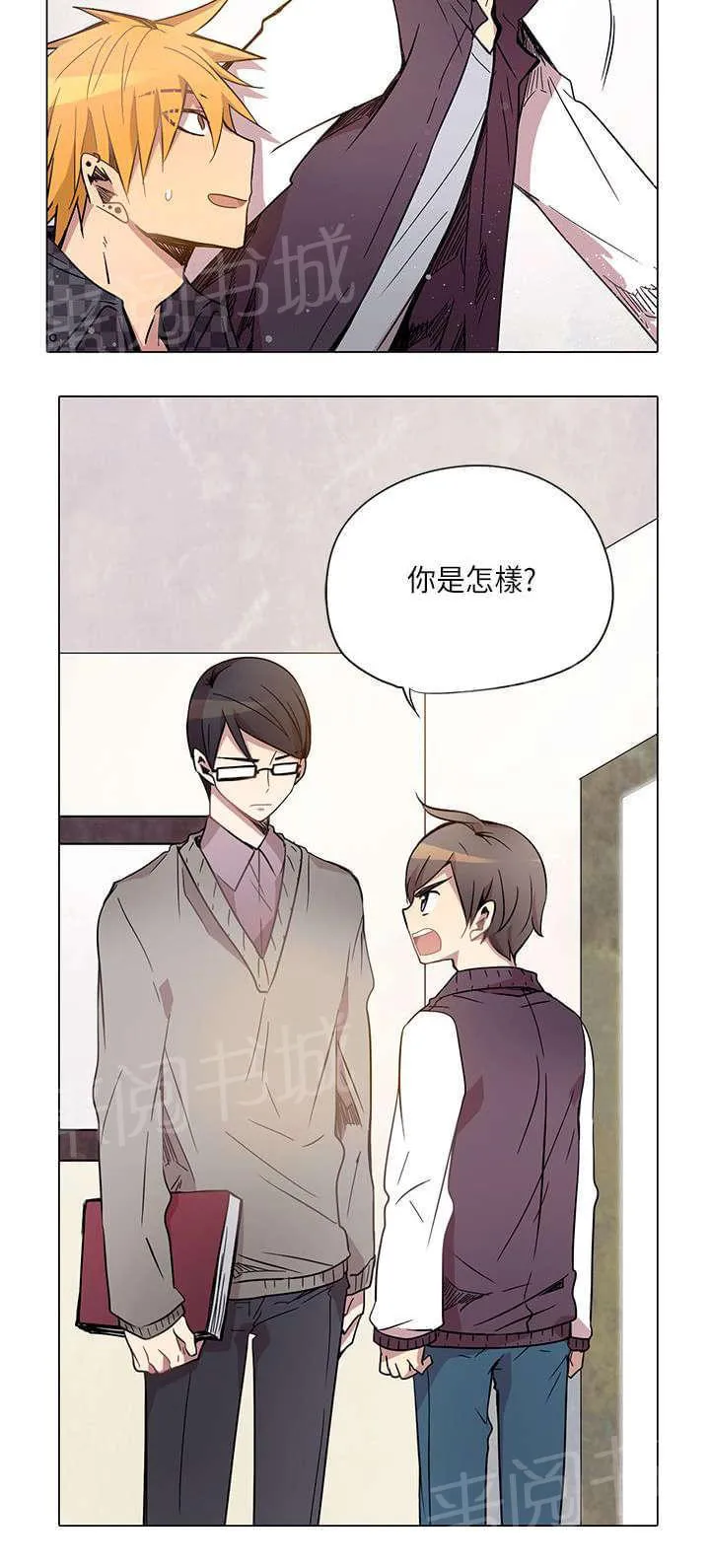 重读新期待漫画漫画,第11话6图