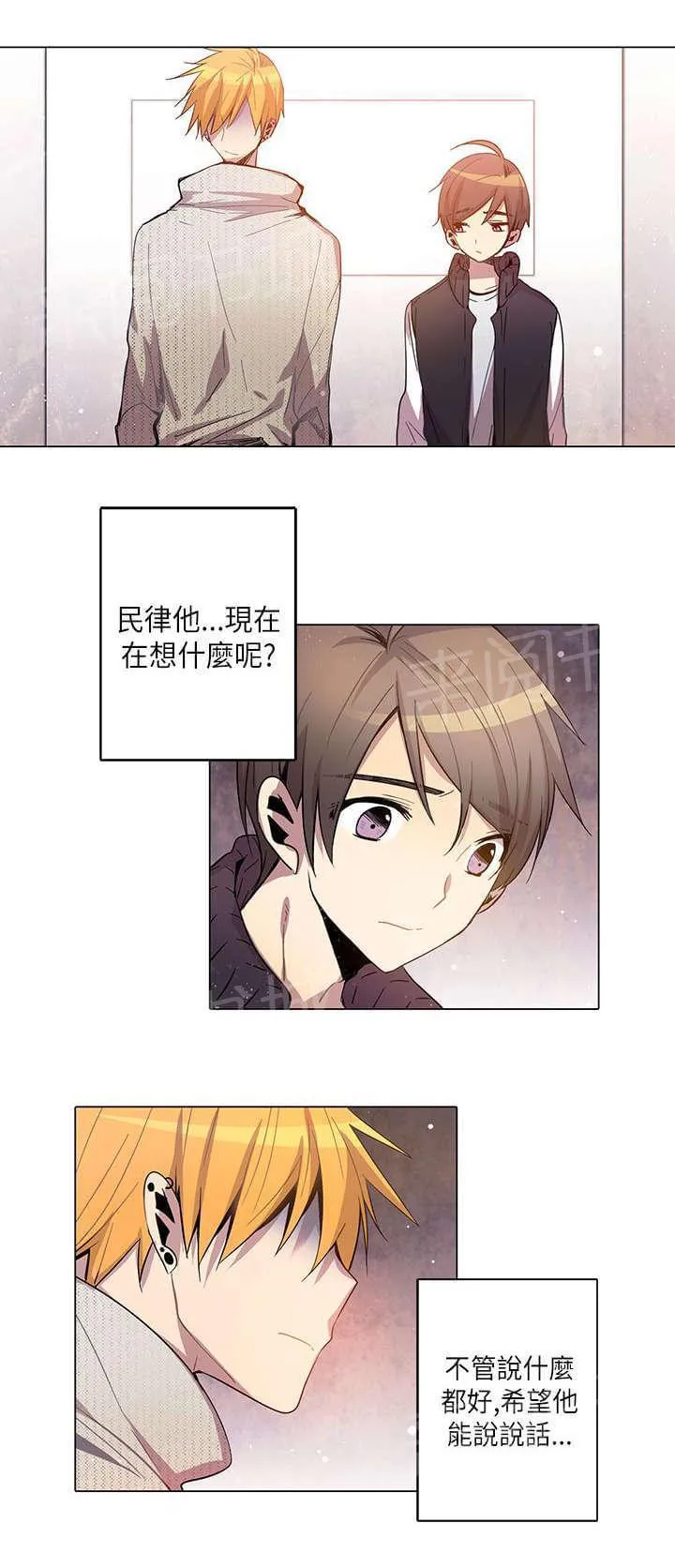 重读新期待漫画漫画,第19话1图