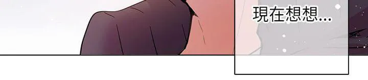 全知读者视角重读漫画漫画,第61话8图