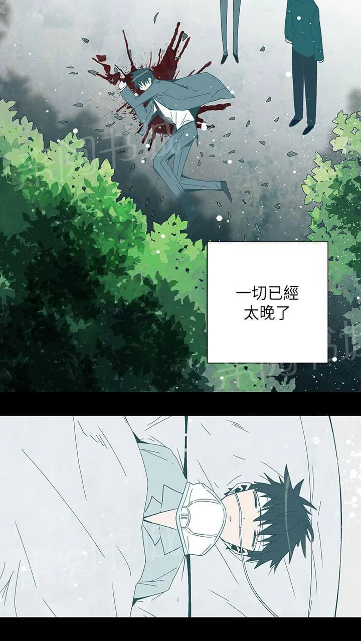 重读新期待漫画漫画,第71话18图