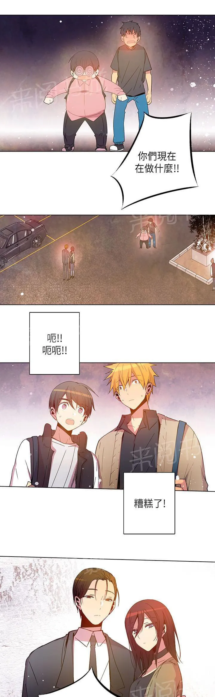 全知读者视角重读漫画漫画,第61话11图